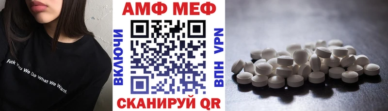 АМФЕТАМИН 98%  наркотики  Сураж 