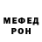 ГЕРОИН белый Dodje ford