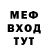 Метадон methadone Swagmuffin