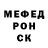 Первитин пудра Valentin Volf