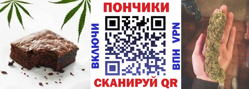 Печенье с ТГК марихуана  ОМГ ОМГ зеркало  Сураж 