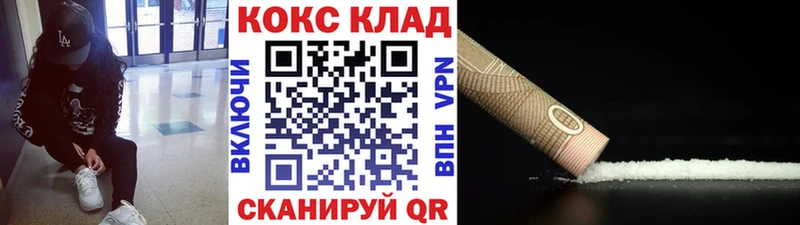 Кокаин Колумбийский  как найти наркотики  Сураж 