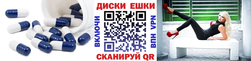 дарк нет формула  Сураж  ЭКСТАЗИ таблы 