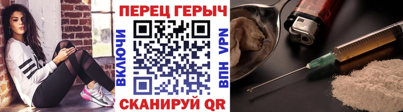 Героин герыч Сураж