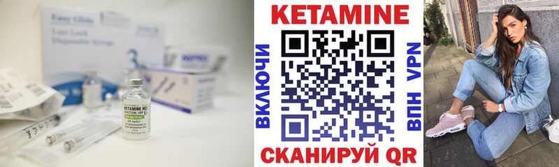 КЕТАМИН VHQ что такое наркотик Сураж