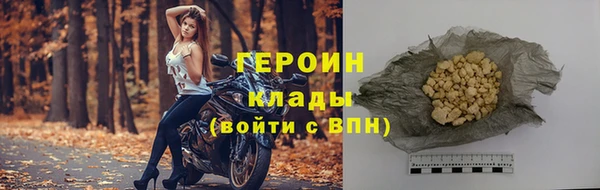 героин Алексеевка