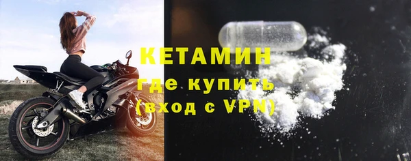 метамфетамин Абаза