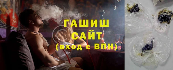 прущие грибы Алзамай