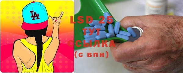 марки lsd Абинск