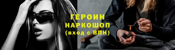 героин Алексеевка