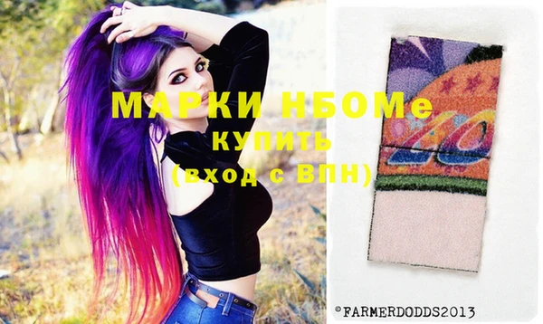 марки lsd Абинск