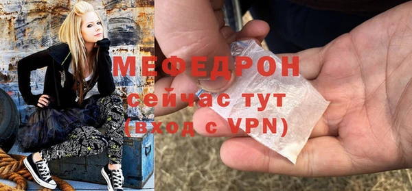 метамфетамин Абаза