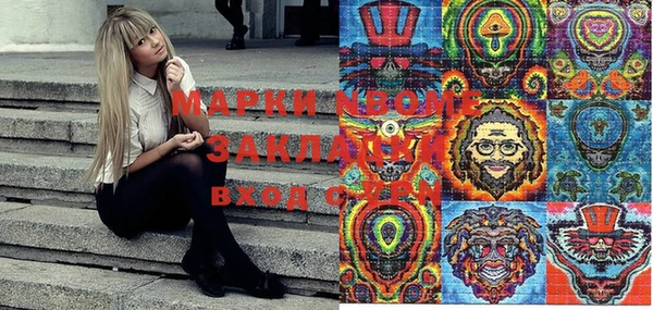 кокаин колумбия Абдулино