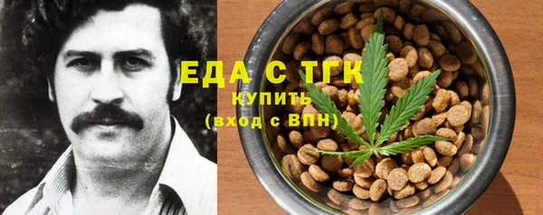 прущие грибы Алзамай