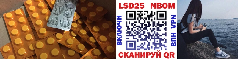 LSD-25 экстази ecstasy блэк спрут зеркало Сураж