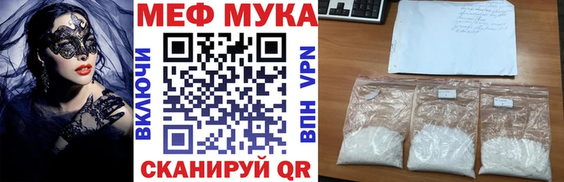 Мефедрон 4 MMC  Сураж 