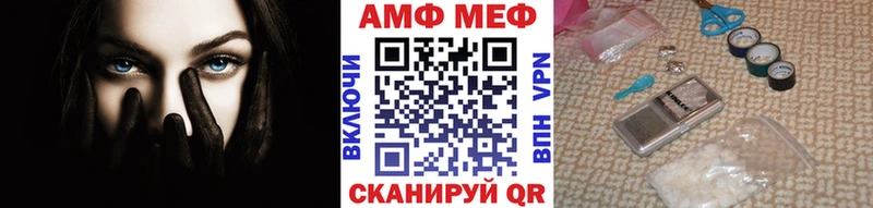 Метамфетамин пудра  наркота  Сураж 