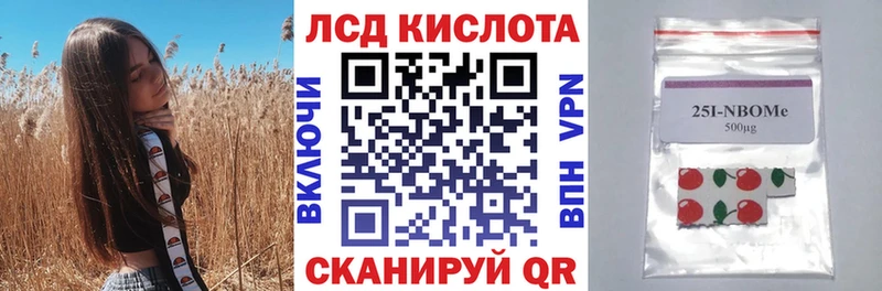 Наркотические марки 1,5мг  где продают   Сураж 
